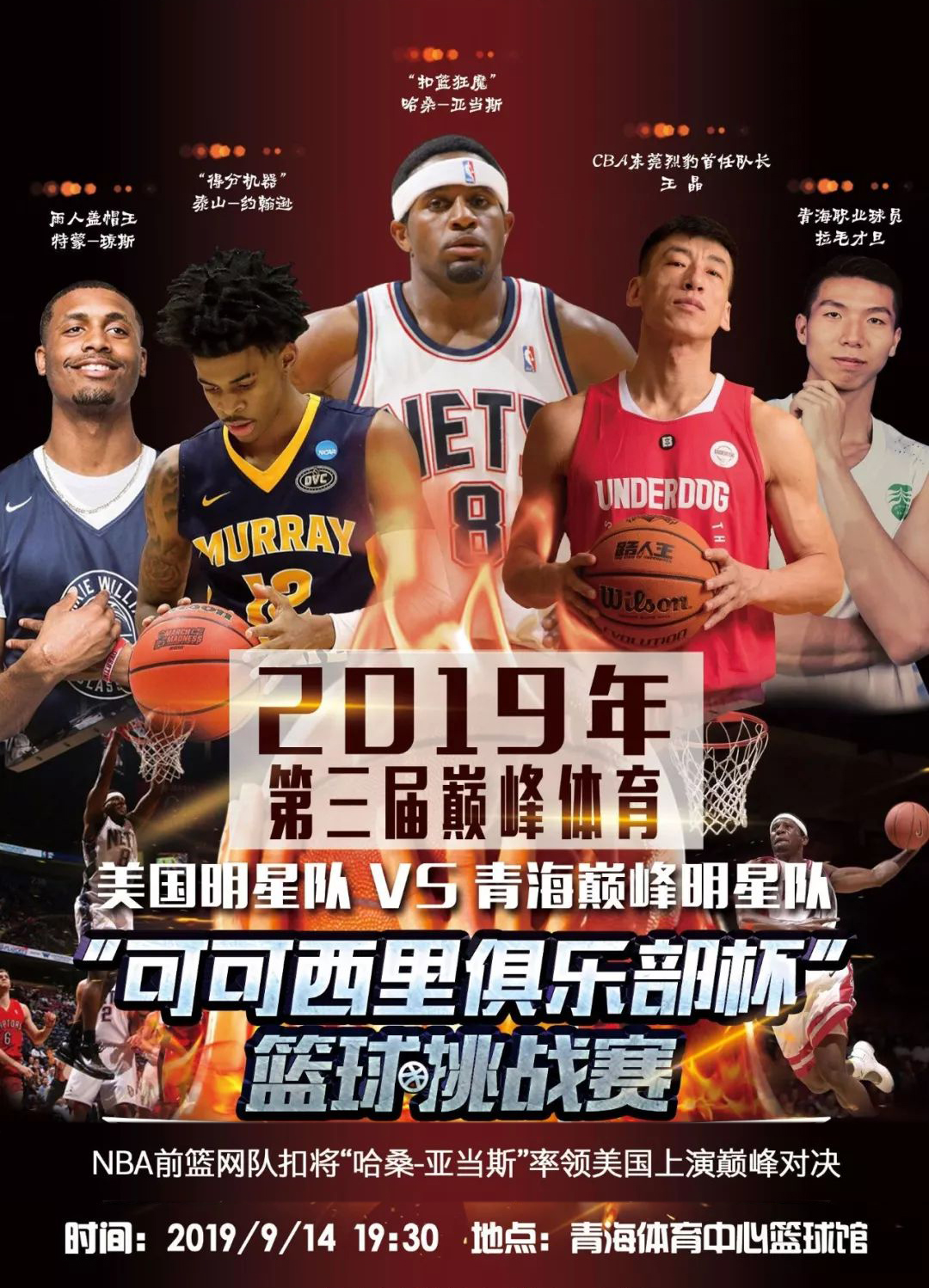 阿尔