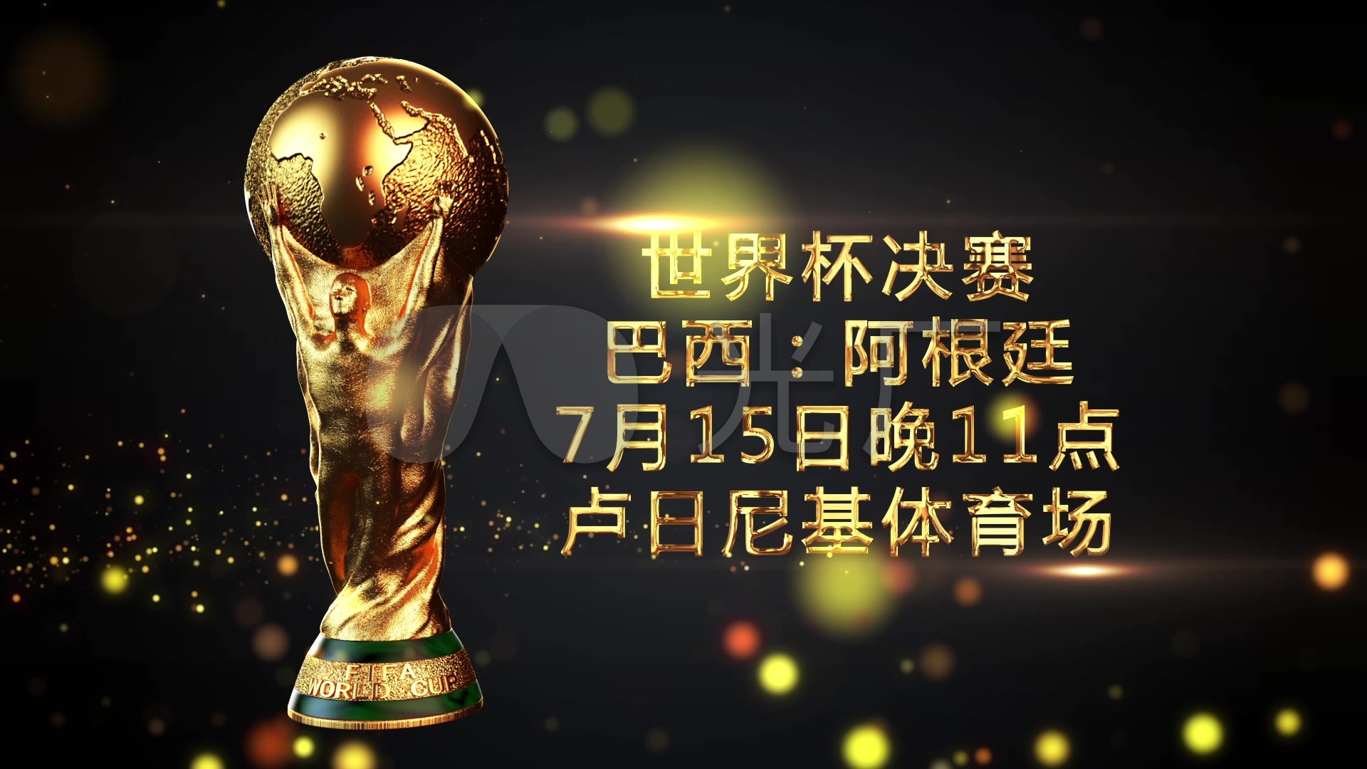 一科曼的决